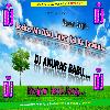 Locker Me Dhai Aawa Jaai Ke Jawani [Pawan Singh] Faaadu Dance Mixx Dj Anurag BaBu Marikpur Jaunpur 7521085662